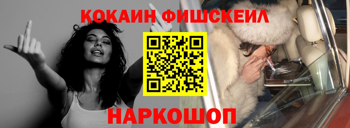 КОКАИН Эквадор  КОКАИН VHQ  Нижний Новгород  Вход с VPN 