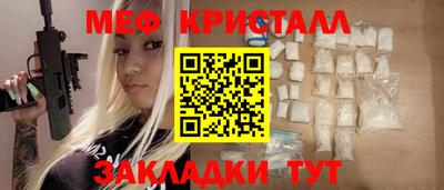 а пвп мука Бугуруслан
