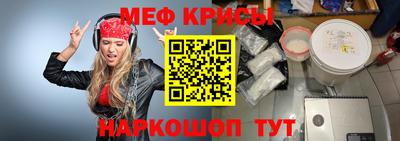 а пвп мука Бугуруслан