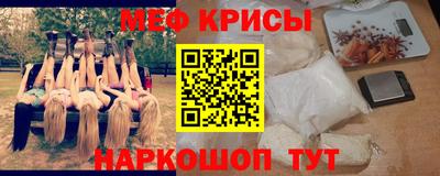 а пвп мука Бугуруслан