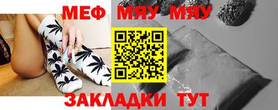 а пвп мука Бугуруслан