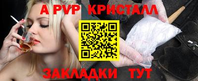 а пвп мука Бугуруслан