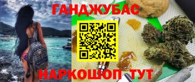 MDMA Premium VHQ Бузулук