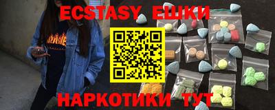 MDMA Premium VHQ Бузулук