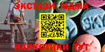 MDMA Premium VHQ Бузулук