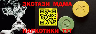 а пвп мука Бугуруслан