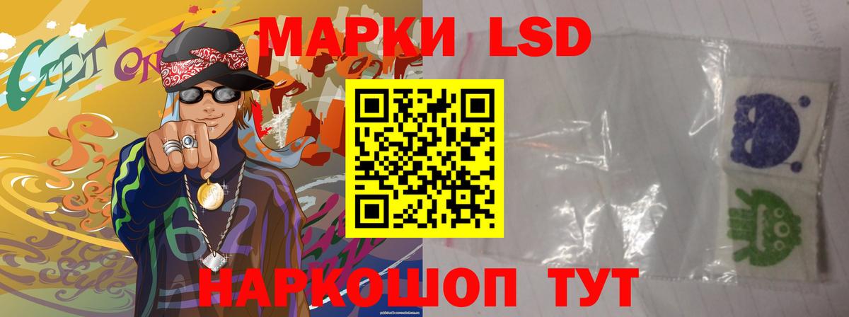 Лсд 25 экстази ecstasy Нижний Новгород