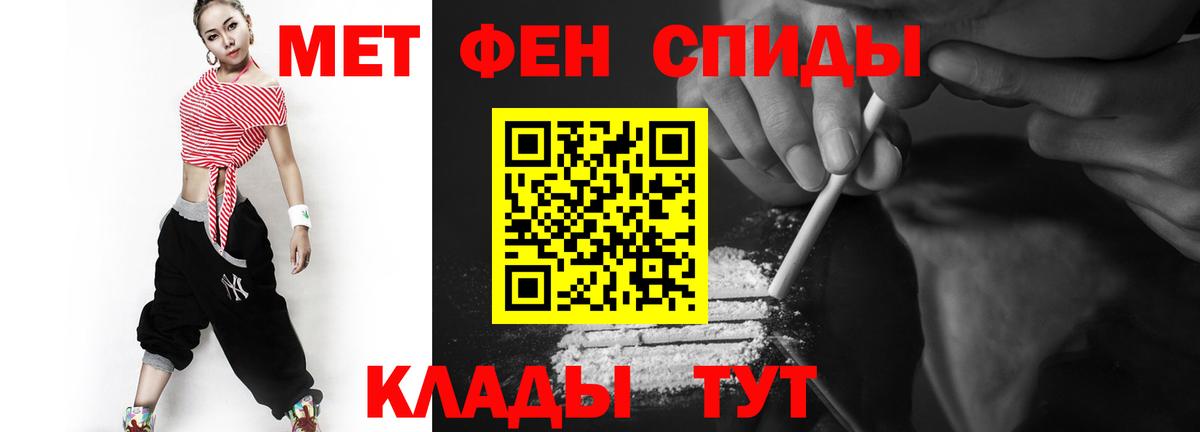 Метамфетамин кристалл  Вход с VPN  Нижний Новгород 