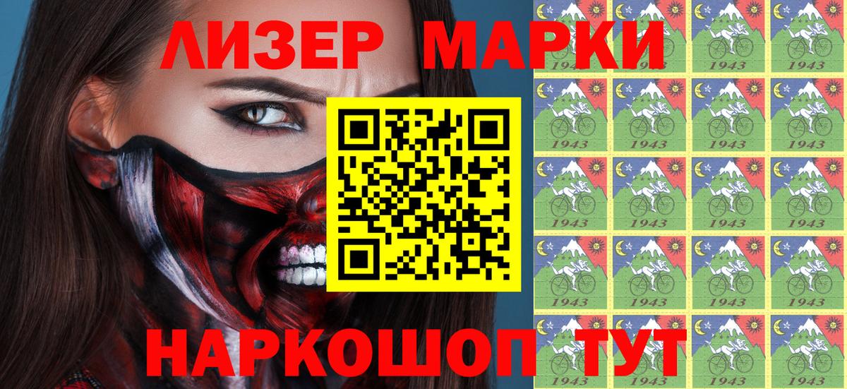 Нижний Новгород  Марки NBOMe  Вход с VPN  Марки N-bome 1,5мг 