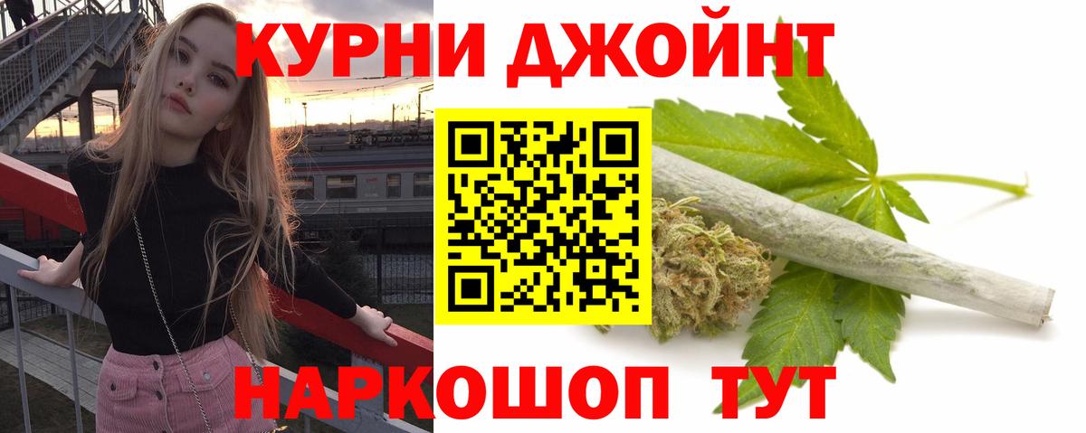 Канабис AK-47  Вход с VPN  Бошки Шишки ГИДРОПОН  Каннабис LSD WEED  Нижний Новгород 